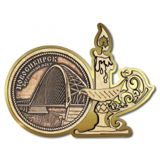 Магнит из бересты Новосибирск Бугринский мост круг Свечка золото 